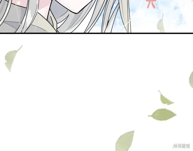 《明明是冷美人小姐却变成了忠犬大少爷》第15话 第175页