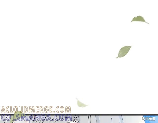《明明是冷美人小姐却变成了忠犬大少爷》第15话 第173页