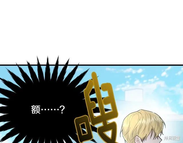 《明明是冷美人小姐却变成了忠犬大少爷》第15话 第120页