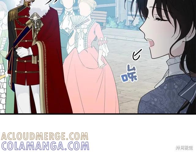 《明明是冷美人小姐却变成了忠犬大少爷》第15话 第113页
