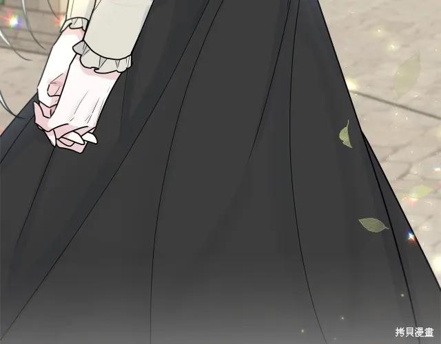 《明明是冷美人小姐却变成了忠犬大少爷》第15话 第170页