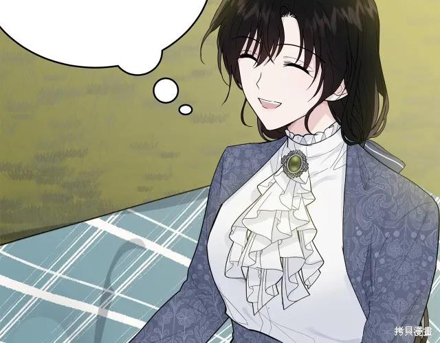 《明明是冷美人小姐却变成了忠犬大少爷》第15话 第7页