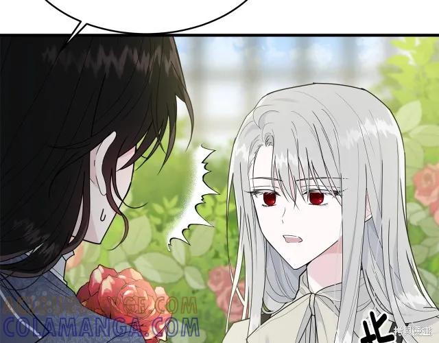 《明明是冷美人小姐却变成了忠犬大少爷》第15话 第33页