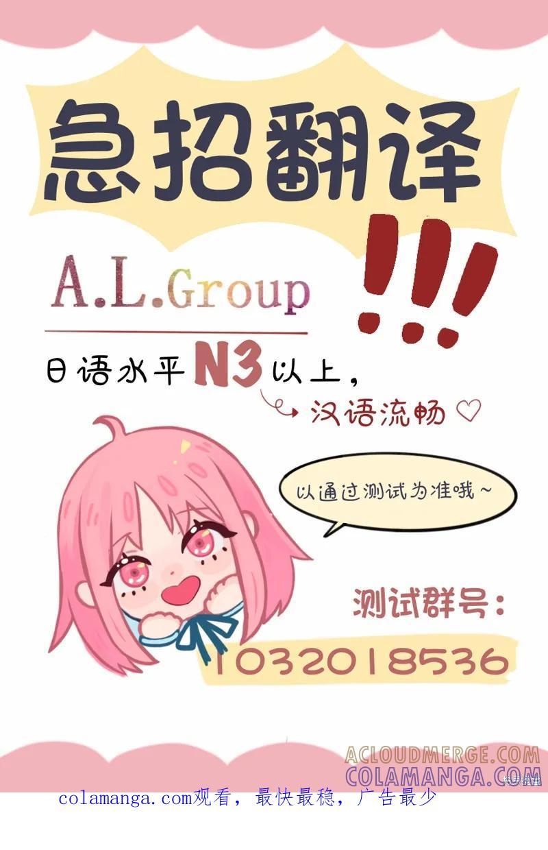 《R15 又怎样？》第13话 第23页