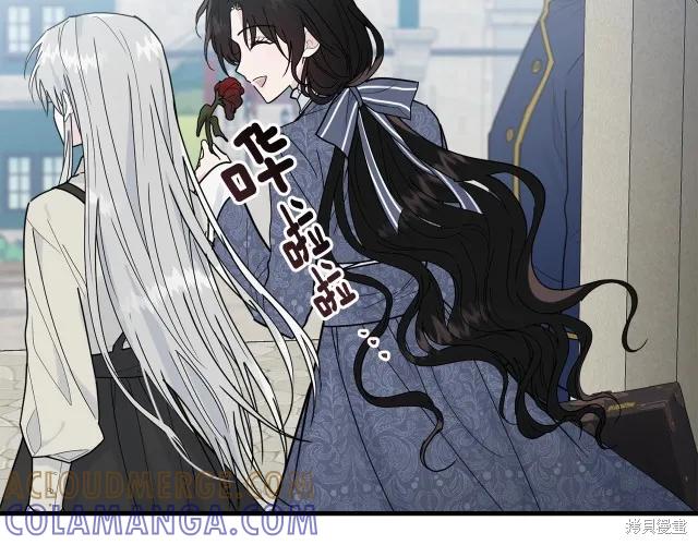 《明明是冷美人小姐却变成了忠犬大少爷》第15话 第93页