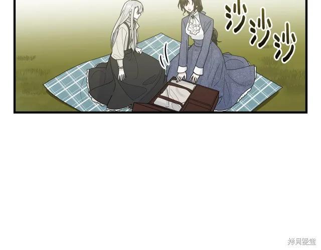 《明明是冷美人小姐却变成了忠犬大少爷》第15话 第46页