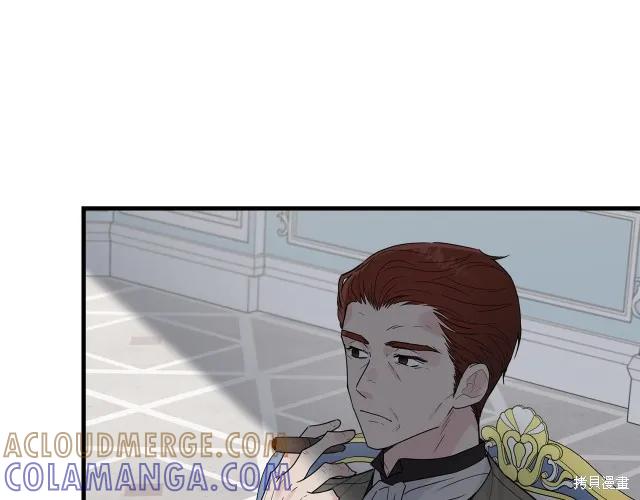 《明明是冷美人小姐却变成了忠犬大少爷》第16话 第129页