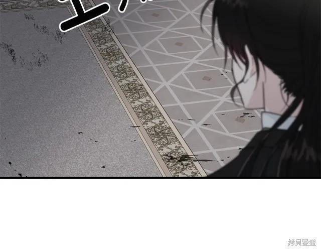 《明明是冷美人小姐却变成了忠犬大少爷》第16话 第142页