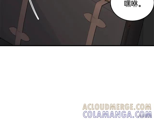 《明明是冷美人小姐却变成了忠犬大少爷》第16话 第77页