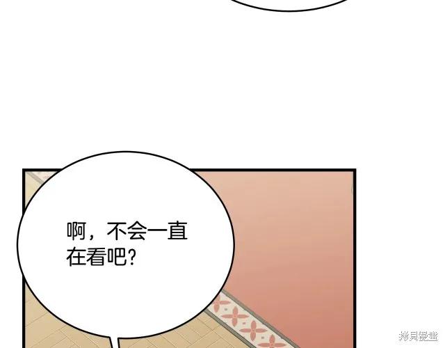 《明明是冷美人小姐却变成了忠犬大少爷》第16话 第52页