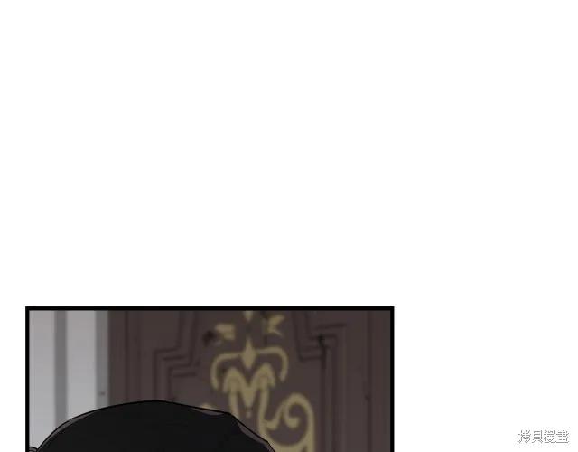 《明明是冷美人小姐却变成了忠犬大少爷》第16话 第126页