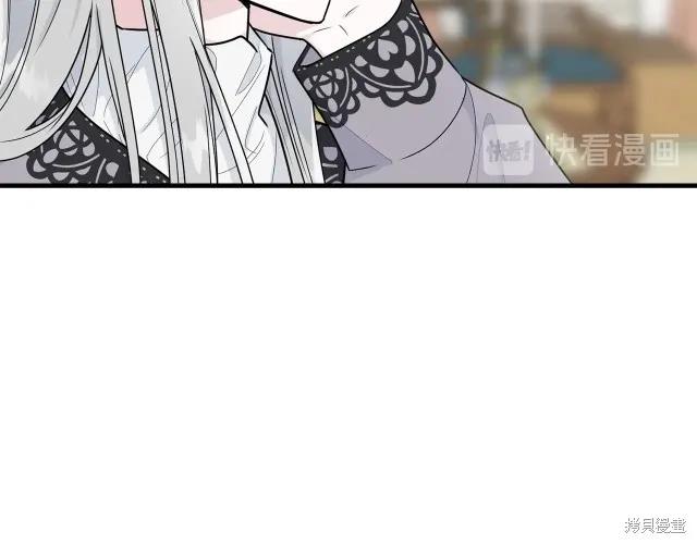 《明明是冷美人小姐却变成了忠犬大少爷》第16话 第70页