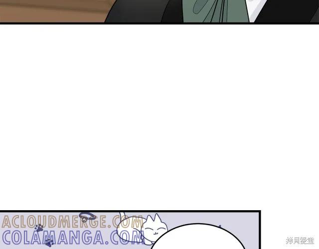 《明明是冷美人小姐却变成了忠犬大少爷》第16话 第57页