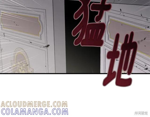 《明明是冷美人小姐却变成了忠犬大少爷》第16话 第189页