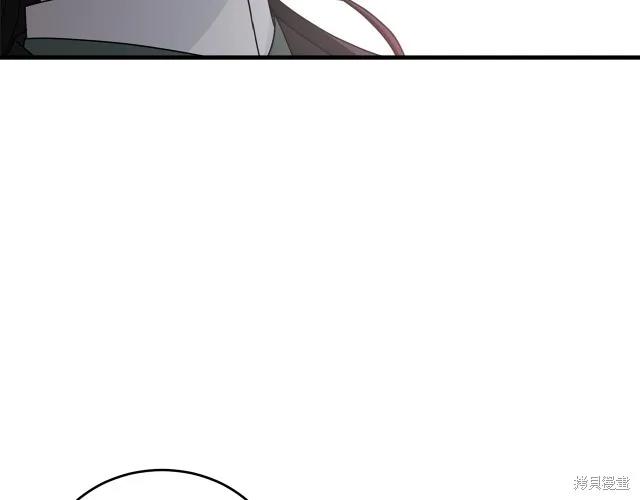 《明明是冷美人小姐却变成了忠犬大少爷》第16话 第116页