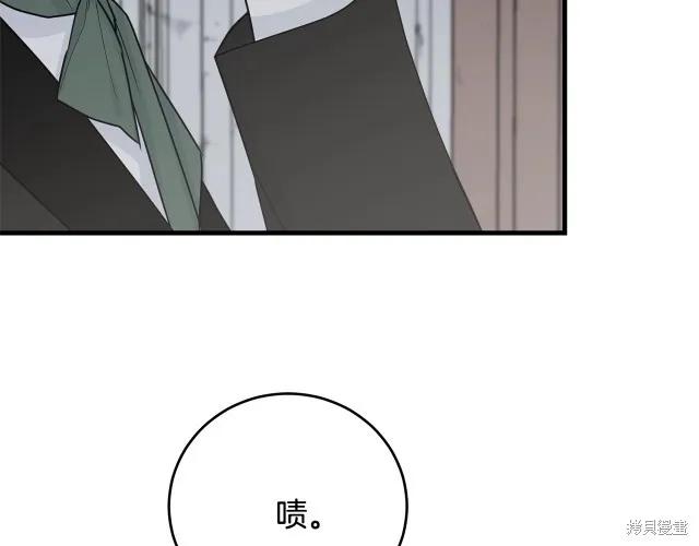 《明明是冷美人小姐却变成了忠犬大少爷》第16话 第159页