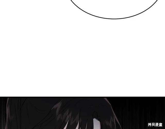 《明明是冷美人小姐却变成了忠犬大少爷》第16话 第108页