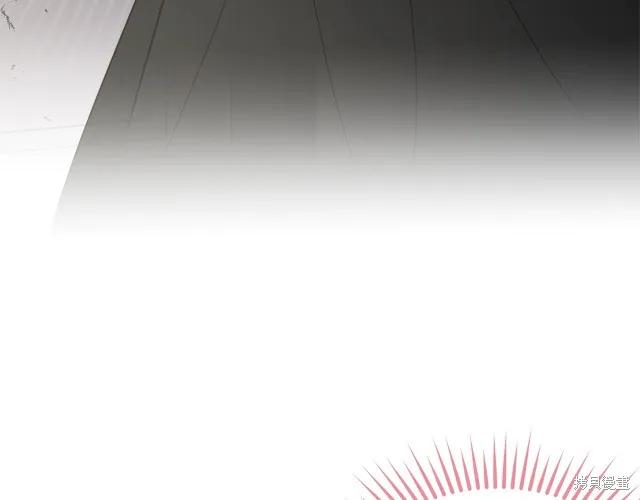 《明明是冷美人小姐却变成了忠犬大少爷》第17话 第87页