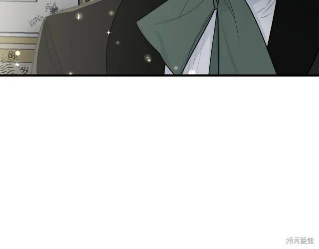 《明明是冷美人小姐却变成了忠犬大少爷》第17话 第140页