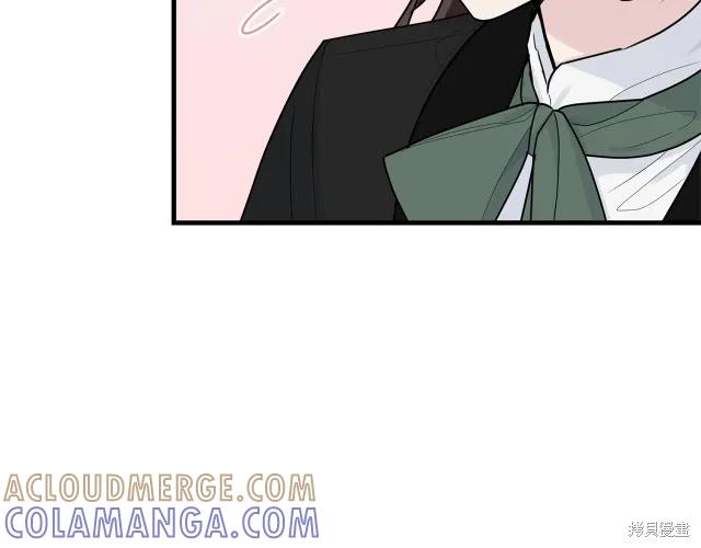 《明明是冷美人小姐却变成了忠犬大少爷》第17话 第125页