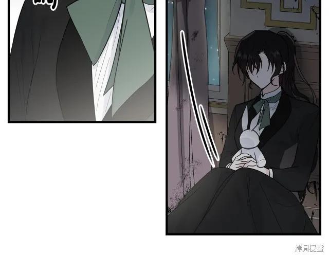《明明是冷美人小姐却变成了忠犬大少爷》第17话 第115页