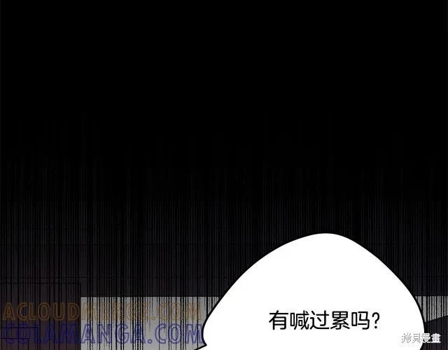 《明明是冷美人小姐却变成了忠犬大少爷》第17话 第57页