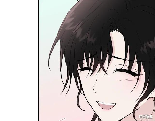 《明明是冷美人小姐却变成了忠犬大少爷》第17话 第124页
