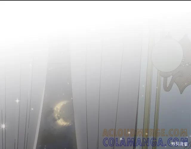《明明是冷美人小姐却变成了忠犬大少爷》第17话 第193页
