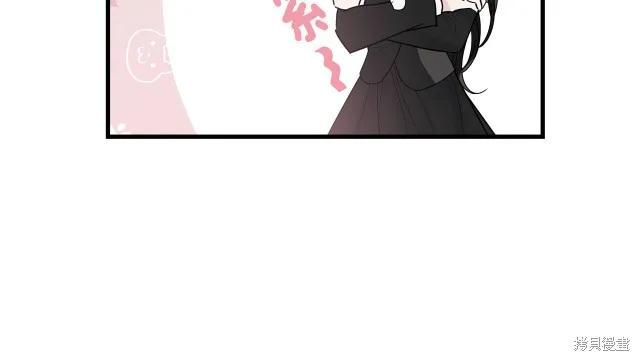 《明明是冷美人小姐却变成了忠犬大少爷》第17话 第107页