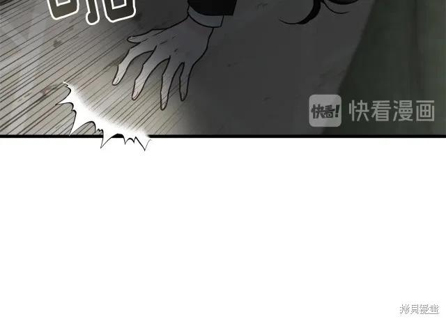 《明明是冷美人小姐却变成了忠犬大少爷》第17话 第12页
