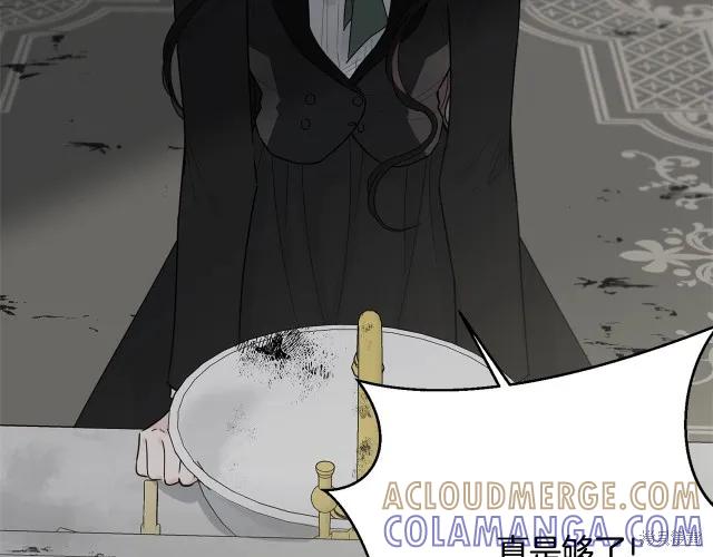 《明明是冷美人小姐却变成了忠犬大少爷》第17话 第73页