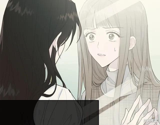 《明明是冷美人小姐却变成了忠犬大少爷》第17话 第170页