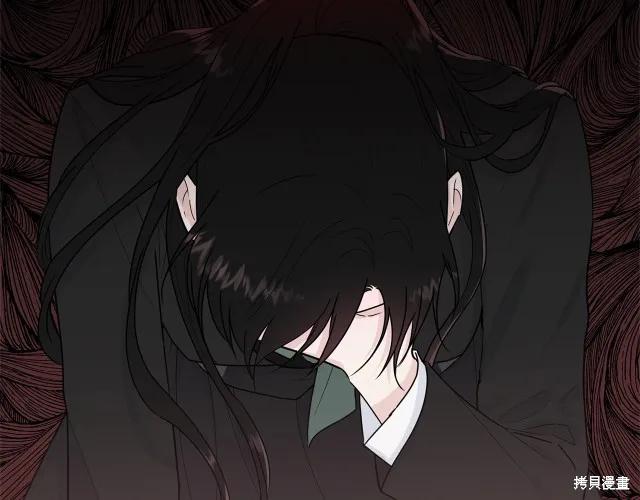 《明明是冷美人小姐却变成了忠犬大少爷》第17话 第76页