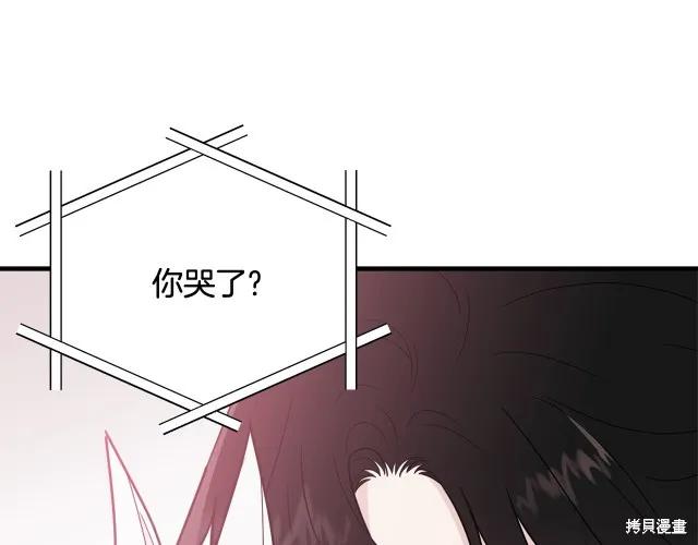 《明明是冷美人小姐却变成了忠犬大少爷》第17话 第102页