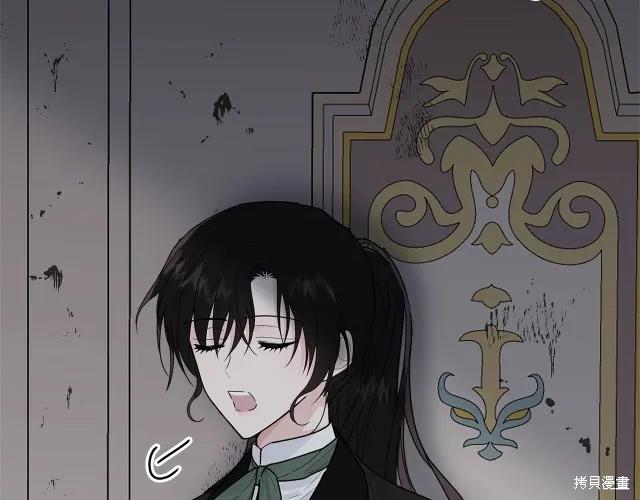 《明明是冷美人小姐却变成了忠犬大少爷》第17话 第38页
