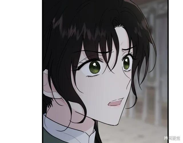 《明明是冷美人小姐却变成了忠犬大少爷》第17话 第27页