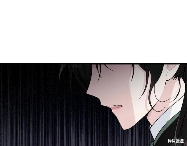 《明明是冷美人小姐却变成了忠犬大少爷》第17话 第18页