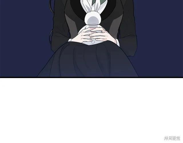《明明是冷美人小姐却变成了忠犬大少爷》第17话 第187页