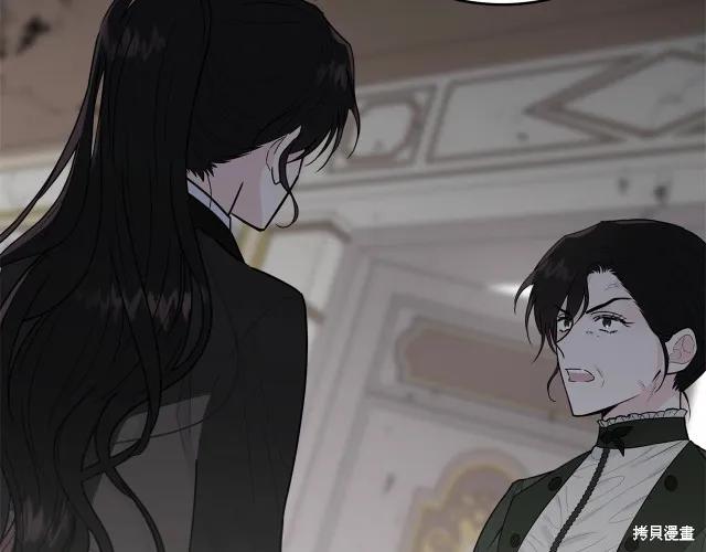 《明明是冷美人小姐却变成了忠犬大少爷》第17话 第24页