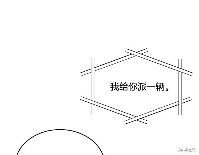 《明明是冷美人小姐却变成了忠犬大少爷》第18话 第28页