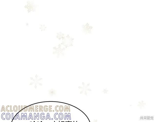 《明明是冷美人小姐却变成了忠犬大少爷》第18话 第13页