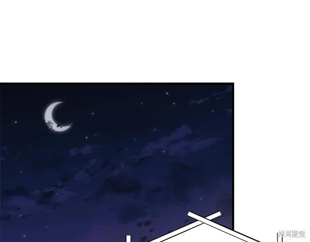 《明明是冷美人小姐却变成了忠犬大少爷》第18话 第56页