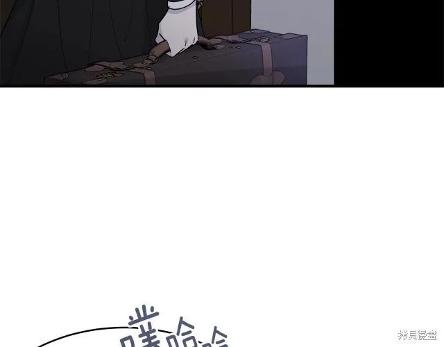 《明明是冷美人小姐却变成了忠犬大少爷》第18话 第75页