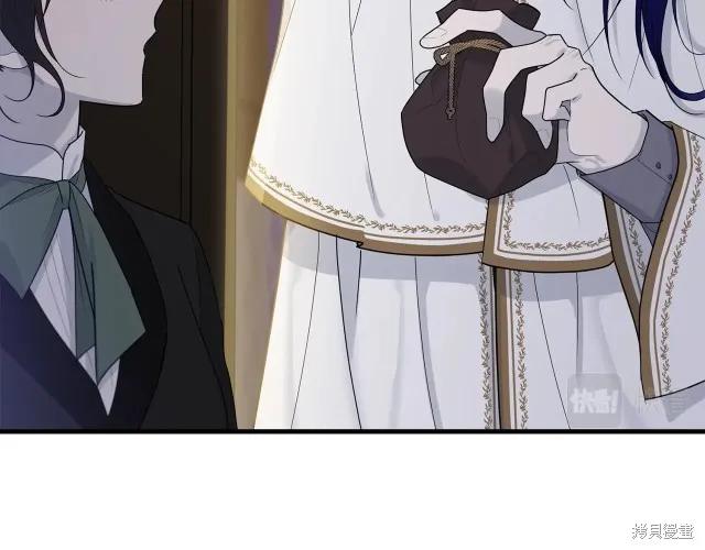《明明是冷美人小姐却变成了忠犬大少爷》第18话 第86页
