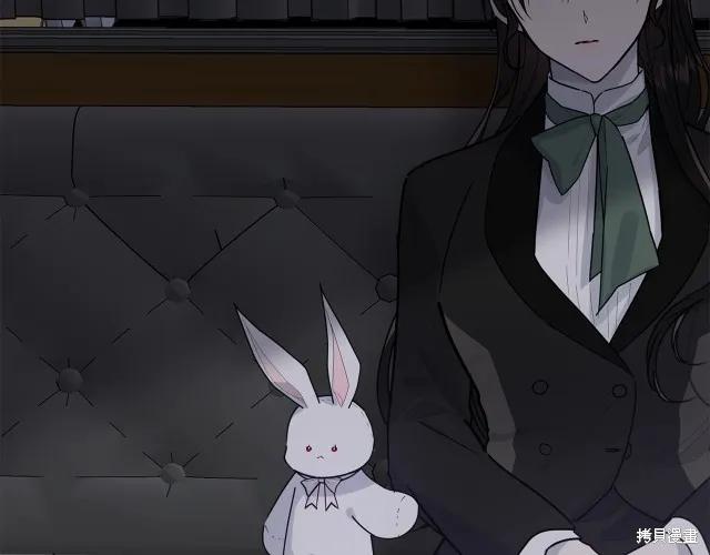 《明明是冷美人小姐却变成了忠犬大少爷》第18话 第146页