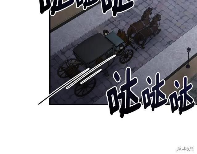 《明明是冷美人小姐却变成了忠犬大少爷》第18话 第108页