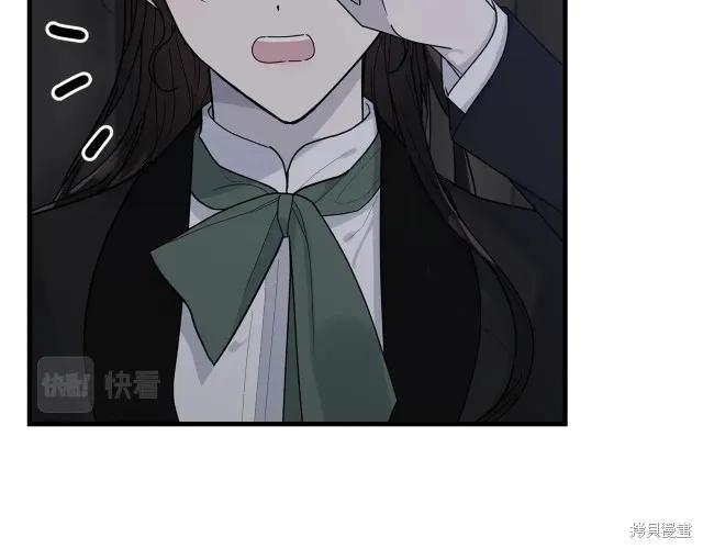 《明明是冷美人小姐却变成了忠犬大少爷》第18话 第159页