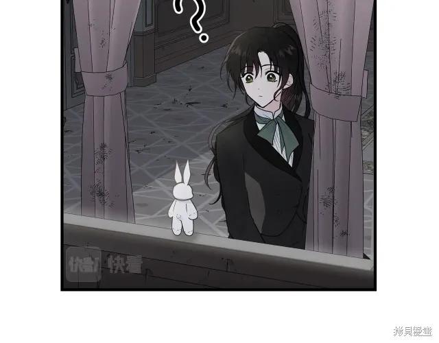 《明明是冷美人小姐却变成了忠犬大少爷》第18话 第30页