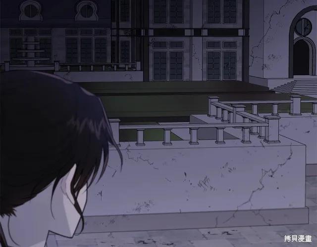 《明明是冷美人小姐却变成了忠犬大少爷》第18话 第96页