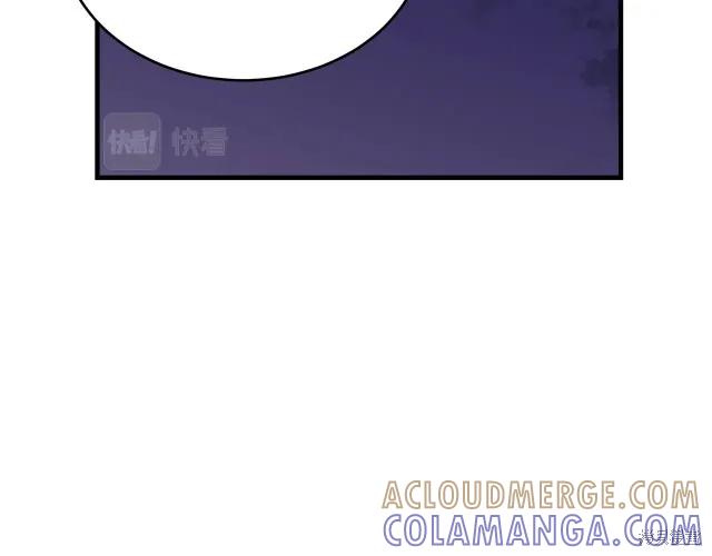 《明明是冷美人小姐却变成了忠犬大少爷》第18话 第141页